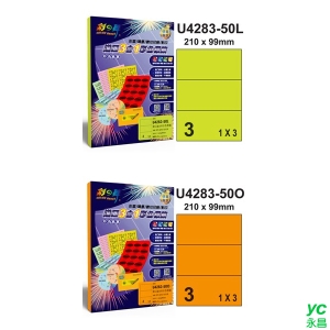 彩之舞 進口3合1彩色標籤(螢光色) 1x3 3格直角 50張入 / 包 U4283-50L/U4283-50O