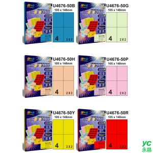 彩之舞 進口3合1彩色標籤(多色可選) 2x2 4格直角 50張入 / 包 U4676-50