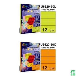 彩之舞 進口3合1彩色標籤(螢光色) 2x6 12格直角 50張入 / 包 U6620-50L/U6620-50O