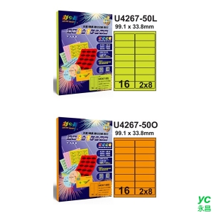 彩之舞 進口3合1彩色標籤(螢光色) 2x8 16格圓角 50張入 / 包 U4267-50L/U4267-50O