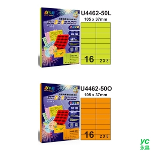 彩之舞 進口3合1彩色標籤(螢光色) 2x8 16格直角 50張入 / 包 U4462-50L/U4462-50O