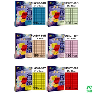 彩之舞 進口3合1彩色標籤(多色可選) 7x25 175格圓角 50張入 / 包 U1127-50