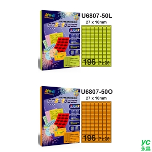 彩之舞 進口3合1彩色標籤(螢光色)  7x28 196格圓角 50張入 / 包 U6807-50L/U6807-50O