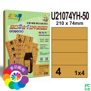 彩之舞 進口3合1牛皮標籤 1x4直角 4格無邊 赤黃 50張入 / 包 U21074YH-50