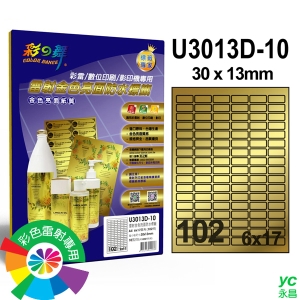 彩之舞 進口雷射金色亮面防水標籤  6x17圓角 102格留邊 10張入 / 包 U3013D-10
