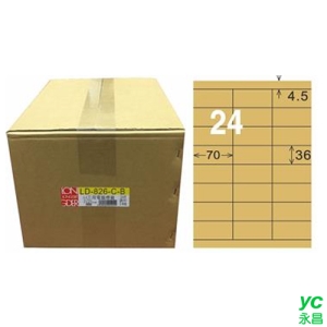 【龍德】A4三用電腦標籤 36x70mm 牛皮紙 1000入 / 箱 LD-826-C-B