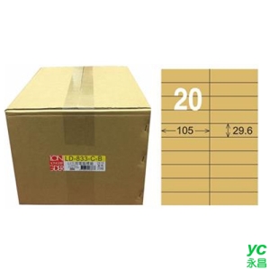 【龍德】A4三用電腦標籤 29.6x105mm 牛皮紙 1000入 / 箱 LD-833-C-B