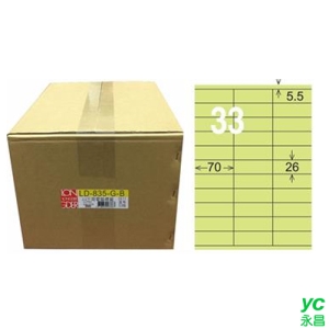 【龍德】A4三用電腦標籤 26x70mm 淺綠色 1000入 / 箱 LD-835-G-B