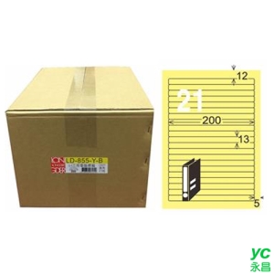 【龍德】A4三用電腦標籤 13x200mm 淺黃色1000入 / 箱 LD-855-Y-B
