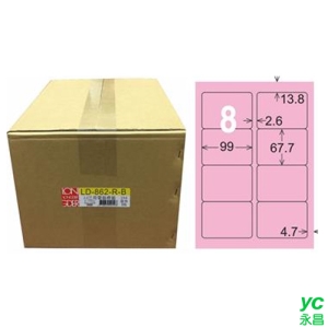 【龍德】A4三用電腦標籤 67.7x99mm 粉紅色1000入 / 箱 LD-862-R-B