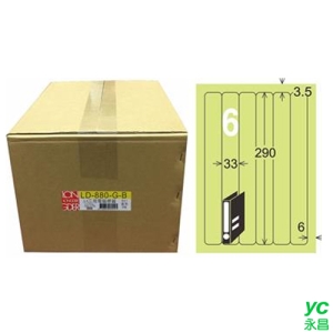 【龍德】A4三用電腦標籤 290x33mm 淺綠色 1000入 / 箱 LD-880-G-B