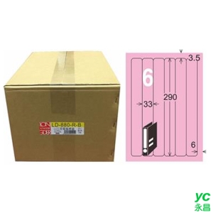 【龍德】A4三用電腦標籤 290x33mm 粉紅色 1000入 / 箱 LD-880-R-B