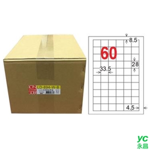 【龍德】A4三用電腦標籤 28x33.5mm 白色 1000入 / 箱 LD-894-W-B