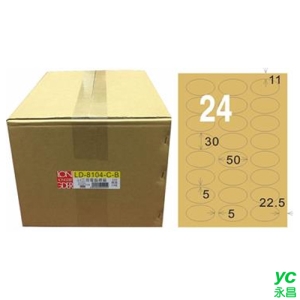 【龍德】A4三用電腦標籤 30x50mm 牛皮紙 1000入 / 箱 LD-8104-C-B