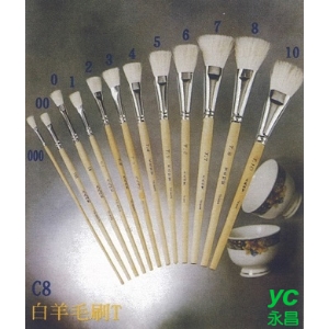 天成 台灣製 工業瓷器 彩繪筆 T0平頭 白羊毛刷 12支入/盒 C8