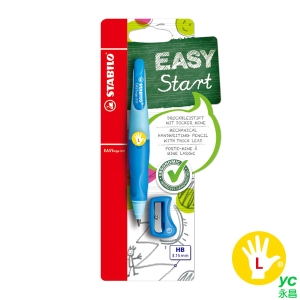 STABILO 德國 思筆樂 EASYergo 3.15 胖胖鉛自動鉛筆組(附削筆器) 左手筆 淺藍深藍色 / 組 B-46867-3