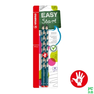 STABILO 德國 思筆樂 EASYgraph 洞洞鉛筆 藍綠色 右手筆 2支入 / 組 B-39890-10