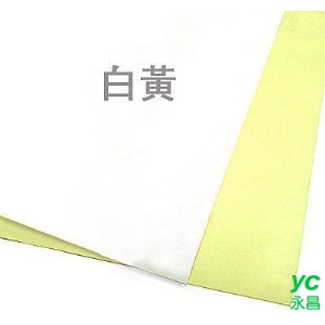 NCR 紙捲 二聯式複寫 紙捲 76x80x2P (白黃)  50捲