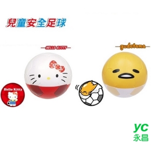 成功 兒童安全 足球 /顆 A152 A153