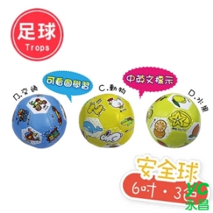 成功 兒童安全6吋 足球 /顆 4116