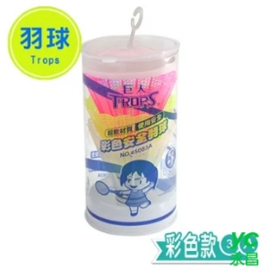 成功 彩色安全 羽球 3入 /筒 45083A