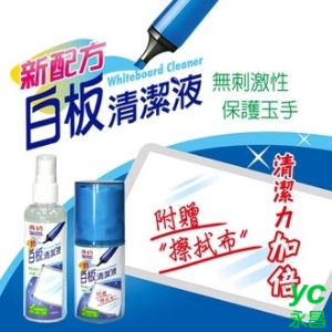 成功 200ml 白板清潔液 附擦拭布 /瓶 2009