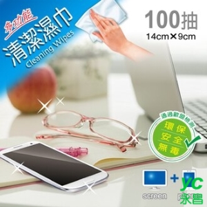 成功 白板清潔濕巾 /罐 2011