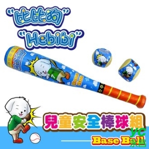 成功 比比狗兒童安全 球棒組 (球棒 ＋ 球) /組 A310