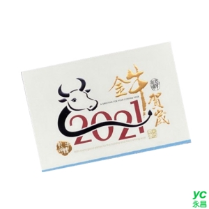 2021年 牛年 百美 賀年卡 3211 金牛賀歲 30張 / 包