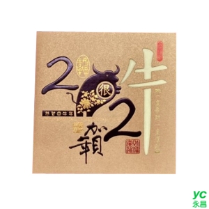 2021年 牛年 百美 賀年卡 3213 金牛賀歲 30張 / 包