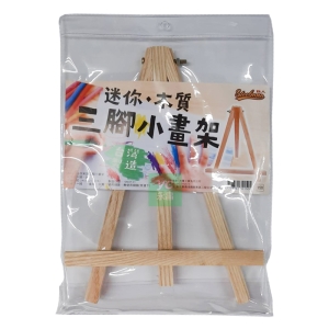 光華 迷你木質三角小畫架 24x17cm /組