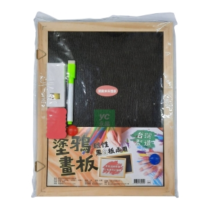 光華 磁性白板黑板 兩用塗鴉畫板 31x24x1cm /組