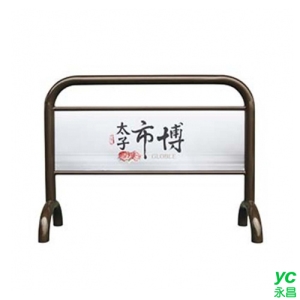 烤漆拒馬 古銅色 / 台 TS-209BZ