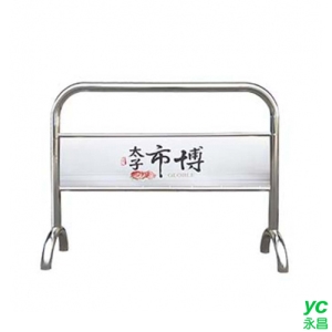 不鏽鋼拒馬 銀色 / 台 TS-209SR