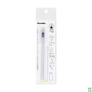 Kuretake 日本吳竹 空心筆 單入 / 支 ECF160-401