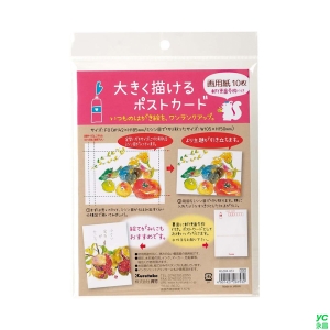 Kuretake 日本吳竹 ZIG 手繪明信片 畫用紙 10張入 / 包 KG204-853