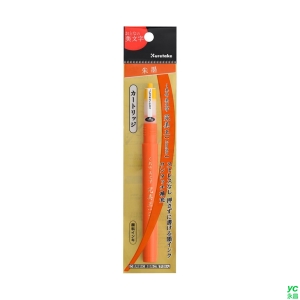 Kuretake 日本吳竹 完美王替換墨水管 朱色 中字 (適用XO50-070B) / 支 DAN126-99S