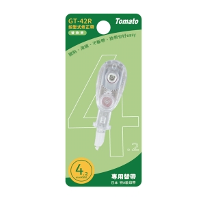 Tomato 按壓式修正帶 修正內帶 4.2mm x 6M（適用GT-42正帶） 10卡入 /盒 GT-42R