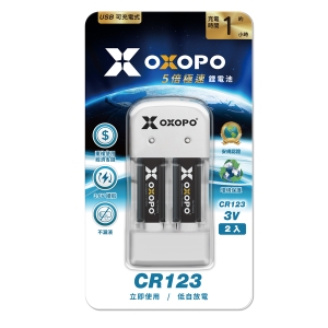 OXOPO  XS 系列 XS- CR123  快充 鋰電池 2入 內附 雙槽 充電座 / 組