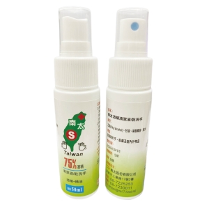 南太 酒精 75% 隨身 噴霧 乾洗液 清潔液 50ml / 瓶