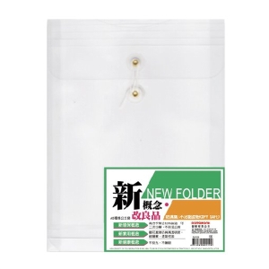三田 A5 繩繞式環保公文袋 24x19.5cm 360個入 / 箱 A5103