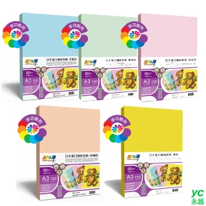 彩之舞 日本進口繽紛色紙 90g A3 5色 150張入 / 包 HY-L20A3/HY-L30A3/HY-L40A3/HY-L50A3/HY-L60A3 (訂製品無法退換貨)