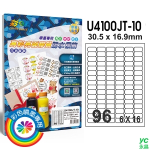 彩之舞 進口噴墨高彩亮面膠質防水標籤 6x16圓角 96格留邊 10張入 / 包 U4100JT-10