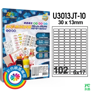 彩之舞 進口噴墨高彩亮面膠質防水標籤 3x5圓形 15格留邊 10張入 / 包 U5000JT-10