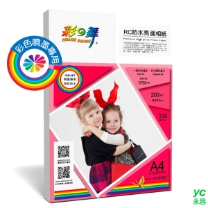 彩之舞 噴墨RC防水亮面相紙 200g A4 100張入 / 包 HY-B3000