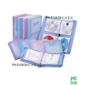 FLYING 雙鶖 粉彩24片 活頁式CD拉鍊包 /個 PA-5124