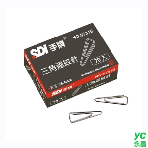 SDI 手牌 三角迴紋針 (25.4mm) / 盒 0731B