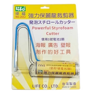 徠福 保麗龍裁剪器 切割器 強力型 台灣製 200x180x40mm /支 NO.2652
