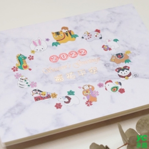 2022虎年賀年卡 福祐平安 30張入 / 包 3005