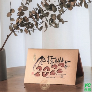 2022虎年賀年卡 年年是好年 30張入 / 包 3205